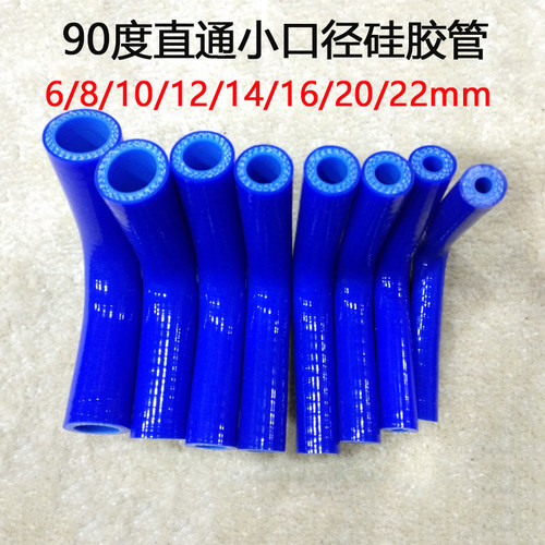 6/8/10/12/14/16/20/22mm硅胶管