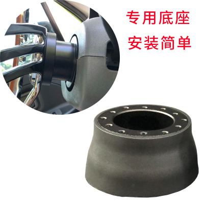汽车改装方向盘铝合金底座适配器
