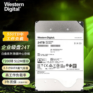 国行WD WUH722424ALE604 西部数据西数企业级