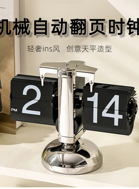 翻页时钟摆件轻奢小众高级感客厅电视柜酒柜意式极简风装饰品