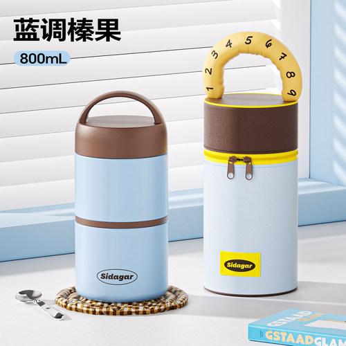 世大家保温饭盒双层便当盒上班族