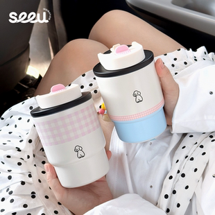 seeu保温杯女生高颜值吸管水杯外带咖啡杯女生新款可爱便携杯子