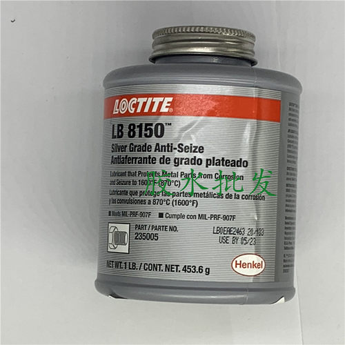 进口乐泰76764LB8150抗咬合剂