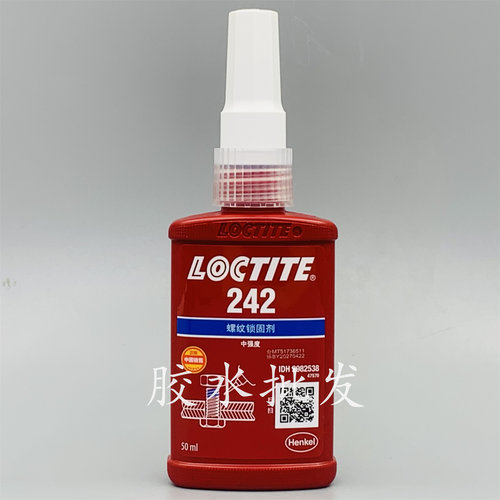 乐泰242螺纹可拆卸密封胶