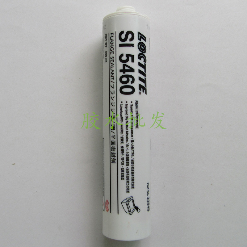 乐泰SI5460胶水平面密封胶