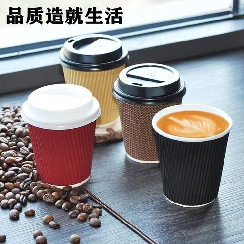 4oz便携加厚防烫一次性纸杯