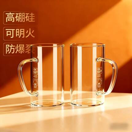 高硼硅玻璃杯耐高温绿茶杯家用客厅待客带把手喝水杯子套装牛奶杯