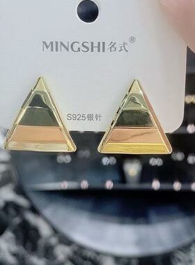 三角耳钉PeRinFancy珀琳配饰