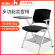 大拇指培训椅带写字板折叠会议椅学生桌椅一体会议室椅带桌板椅子