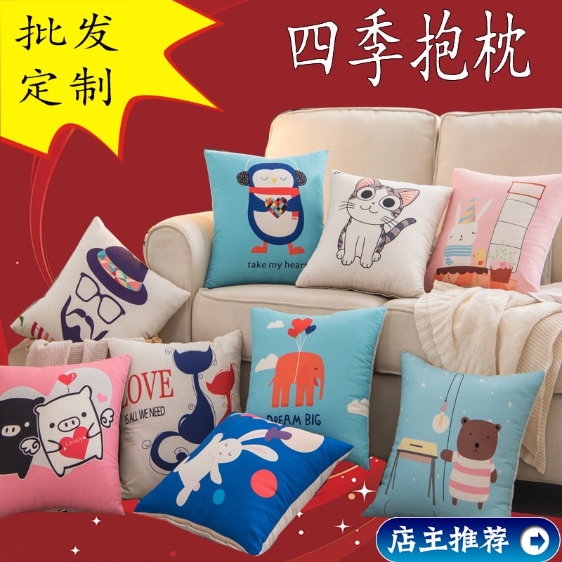 夏季卡通抱枕/汽车沙发冰凉靠垫可爱磨毛靠被套子45X45cm50X50cm|ruв категории домашний ткань, подушка/подушка - от Buy2taobao.com для оказания профессиональной услуги покупки агента Taobao