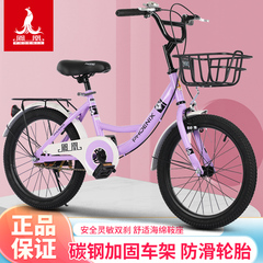 新款凤凰儿童自行车6一78-9-10-12-15岁女孩中大女童小孩学生单车