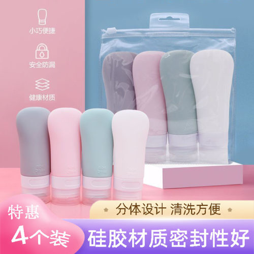 食品级硅胶旅行可上飞机高温清洗