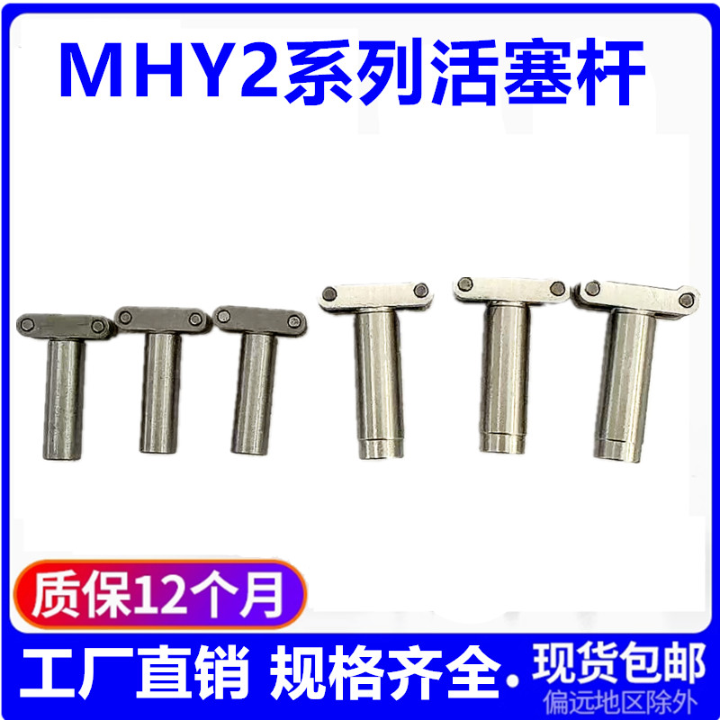 SMC型MHY2-16D 10D 20D 25D 32D气动手指气缸维修配件