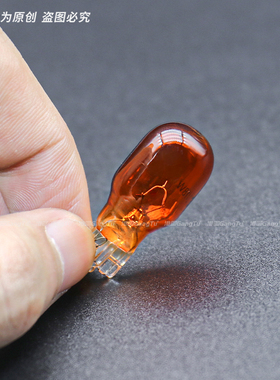 适用荣威i6 RX3 i5 ER6 360名爵ZSMG6后转向灯泡12VT15WY16W插泡