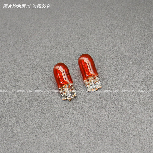 适用玛驰骊威骐达轩逸阳光逍客颐达奇骏叶子板灯侧边灯转向小灯泡