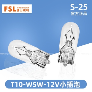 适用于马自达2M3蒙迪欧致胜福克斯新嘉年华后窗高位刹车灯制动灯