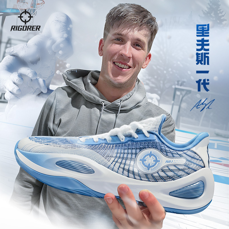 AR1丨准者里弗斯一代篮球鞋低帮透气耐磨防滑专业实战缓震运动鞋-封面