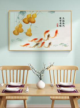 五福临门客餐厅卧室背景墙装饰画