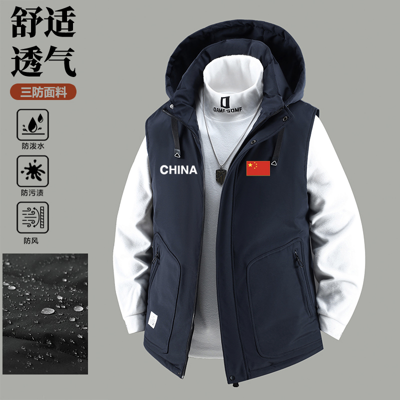 国家队中国china秋冬季男士棉马甲国潮风加厚马夹坎肩高级男装潮