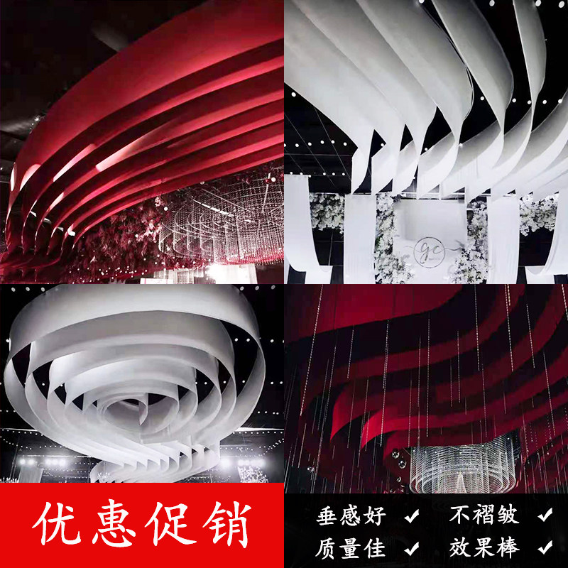 婚礼婚庆舞台屋顶房顶弹力布吊顶牛奶丝云顶纱布幔纱幔装饰_虎窝淘