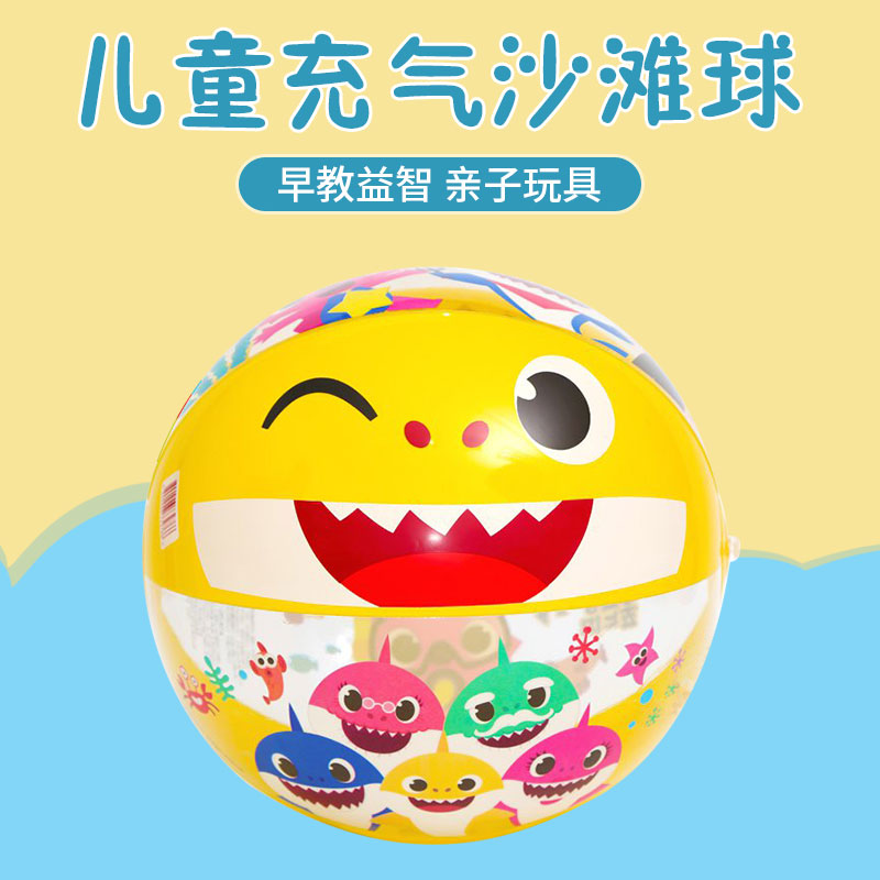 韩国pinkfong碰碰狐家族充气球
