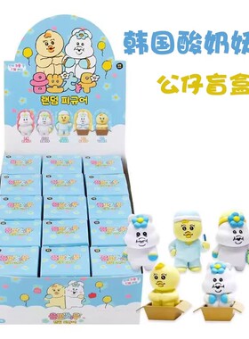 韩国限定/正品opanchu内裤兔卡通公仔酸奶妖精姆波查穆手办盲盒