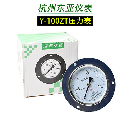 轴向带边杭州压力表东亚仪表