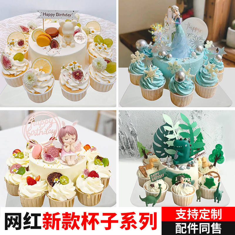 蛋糕模型仿真2025网红新款生日