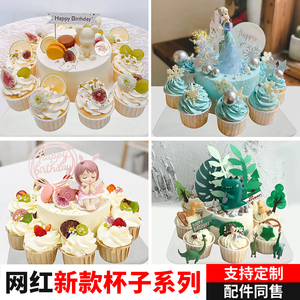 蛋糕模型仿真2025网红新款生日