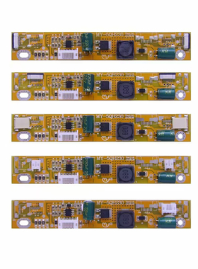 MY-4QH2136升压板MY-5QH185背光驱动板MY-5QH230恒流板MY-5QH330