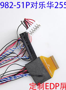 FPC51P0.3MM间距双排20982-051E乐华2556主板EDP屏线TV156FHM-NM0