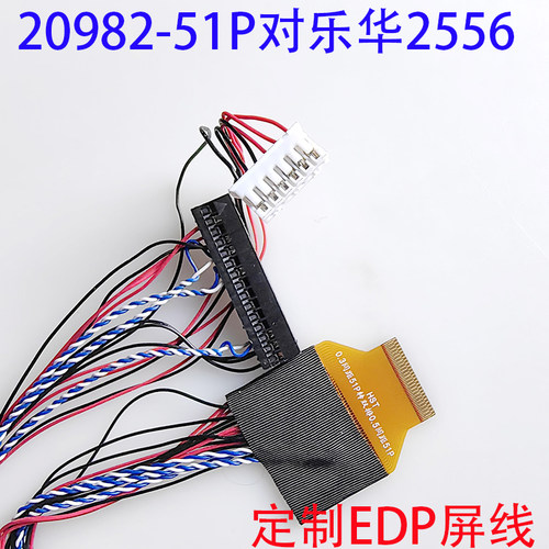 I-PEX2098215.6寸乐华EDP屏线