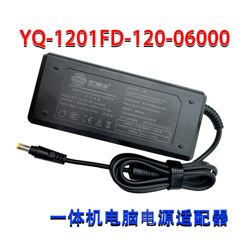 YQ-1201FD-120-06000一体机电脑