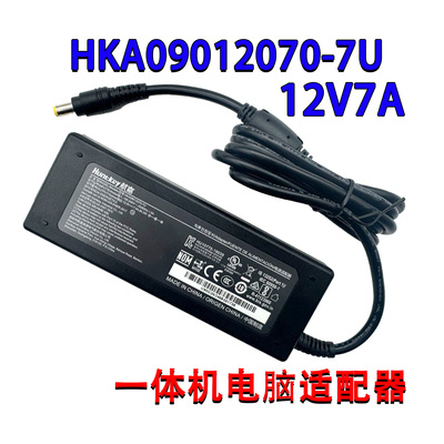 航嘉HKA06012050-0A7电源适配器