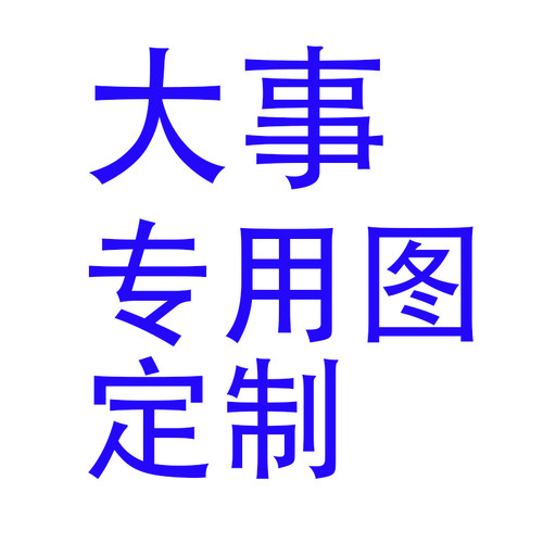 LM171W02-TLB2工控屏LVDS屏线FIX30P双6定义30P片插双8液晶屏线