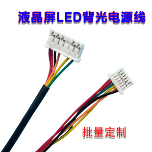 G96 G92 LED背光线电源线 LQ150X1LG93 超薄1.0夏普LQ121K1LG53