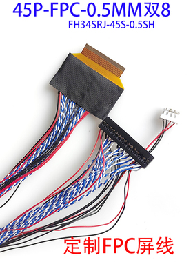 EV101WUM屏线FH34SRJ-45S-0.5SH连接器FPC-45P-0.5间距QV101WUM
