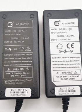 得昌DC-625-1233显示器开关监控电源12V3.3A电源适配器DC-331A