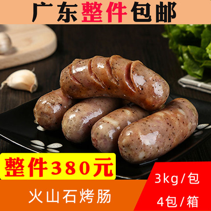 李老二火山石烤肠黑椒肠热狗肠3kg50条地道肠油炸小吃半成品