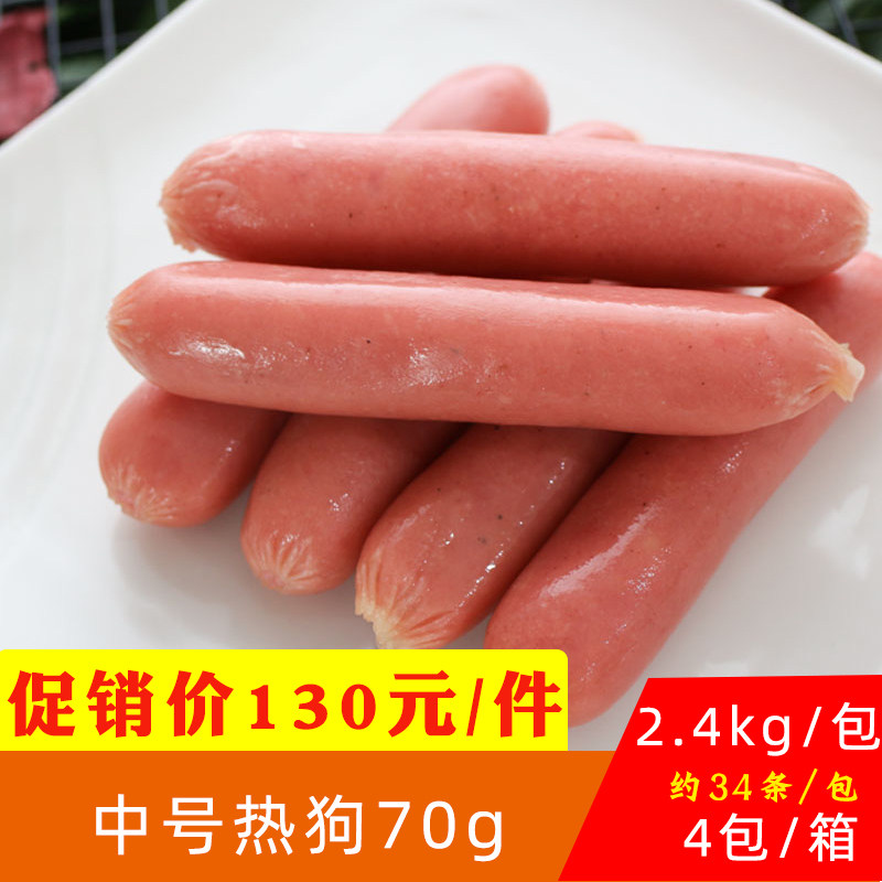 台湾台湾热狗肠早餐肠商用冷冻