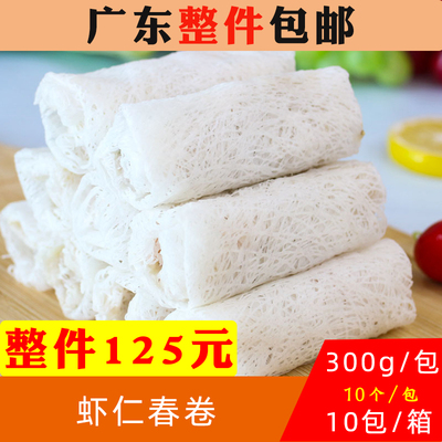 嘉福虾仁春卷虾仁卷油炸小吃商用