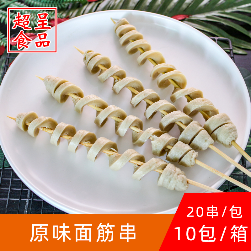 食足调味面筋串冷冻烧烤油炸小吃