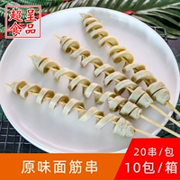 Стрип -пищевая фондовый вкус сладкий глобальный вкус 20 струнок 40 г замороженные ингредиенты для барбекю Жареные закуски полу -продукты