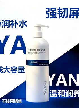 不挂网高端大瓶护肤品套装按摩膏