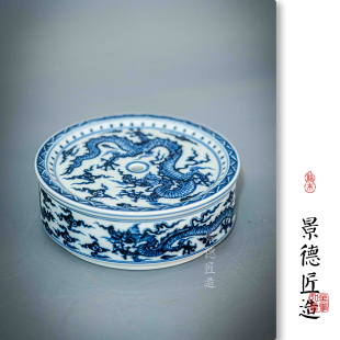 中式 景德匠造壶承干泡台景德镇陶瓷青花壶承储水式 小茶盘茶托盘