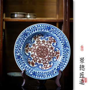 景德匠造陶瓷青花釉里红缠枝莲壶承干泡台壶托茶盘可做果盘赏盘