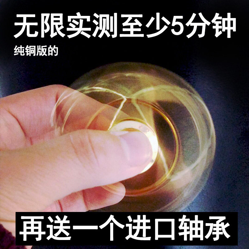 Hand spinner - Ref 2618723 Image 1