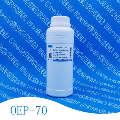 异辛醇聚氧乙烯醚磷酸酯钠 OEP-70  500g/瓶