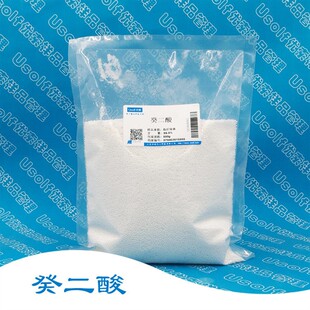 癸二酸 皮脂酸 99.5% 工业级 500g/袋