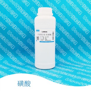 磺酸   直链烷基苯磺酸  十二烷基苯磺酸  500g/瓶